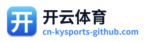 开云体育
